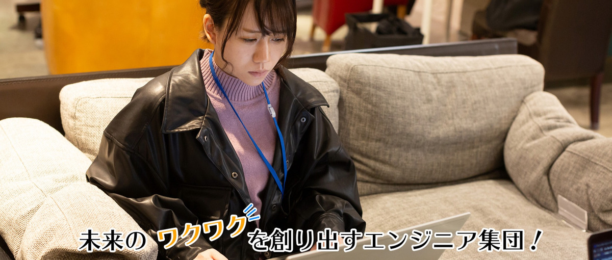 案件多数｜フリーランスエンジニア募集！WEBシステム開発に参加しませんか？