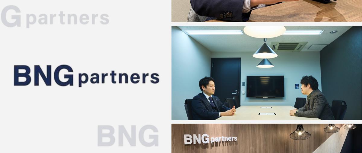 企業と人材の可能性を最大化！次世代型人材紹介コンサルタントを目指す方歓迎