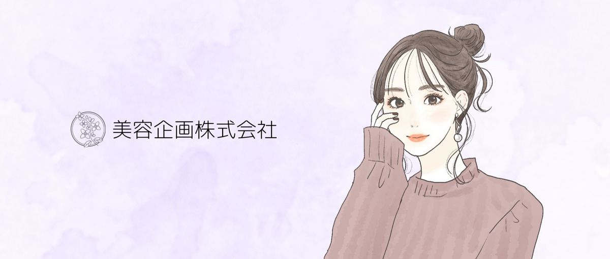 トレンドを発信！美容メディア編集者｜投稿デザイン＆撮影も