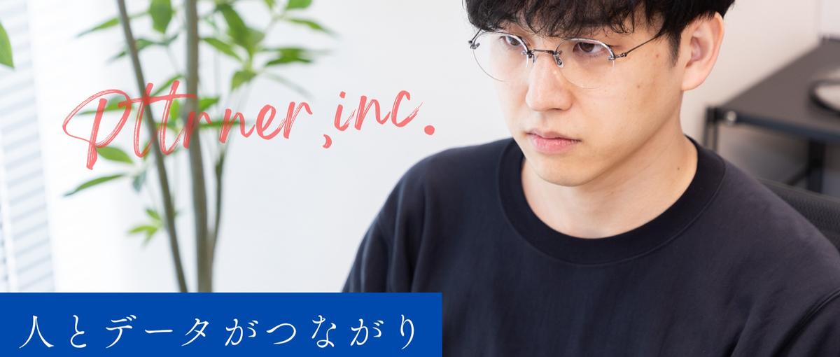 出社義務なし|資金調達から一気に急加|自社SaaSの新規開拓セールス責任者