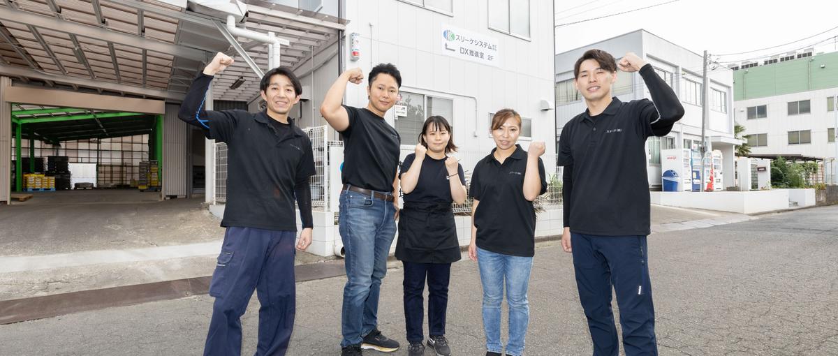 製造業向け・オーダーメイド型のSaaSで成長中！2人目エンジニア募集！