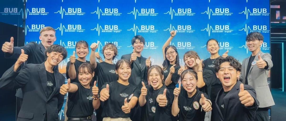 新卒・第二新卒｜2030年グローバル含む50拠点！本気で成長したい人募集！