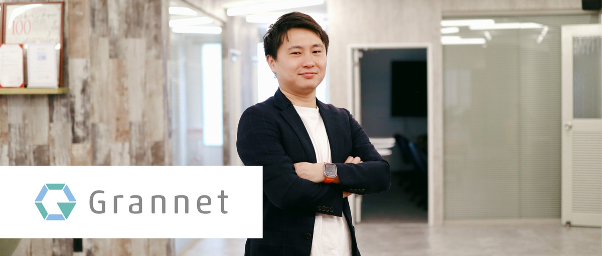 大阪｜WEB・SNS業界で生き残れるビジネスパーソンになりたい学生募集！