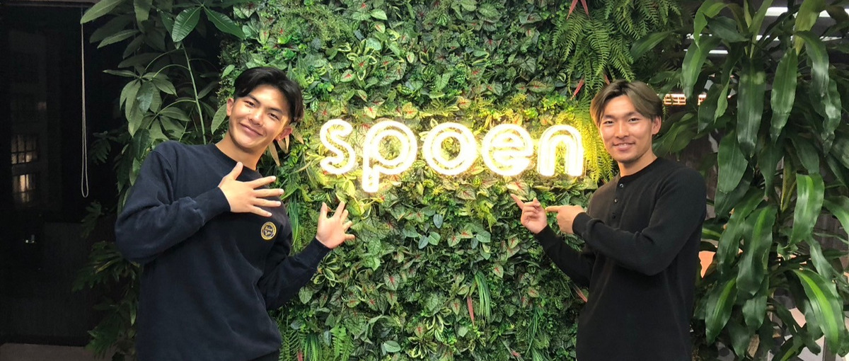 26卒│スポーツに恩恵を受けた方、これからのスポーツ業界に還元しませんか？