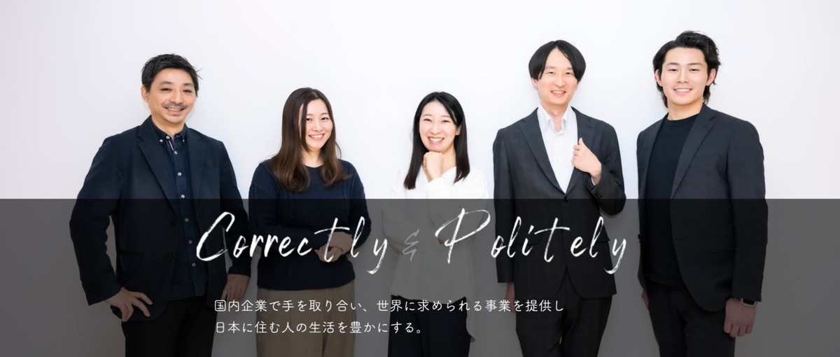 充実した研修制度！スキルや経験は二の次。初めてのマーケティングでも挑戦可