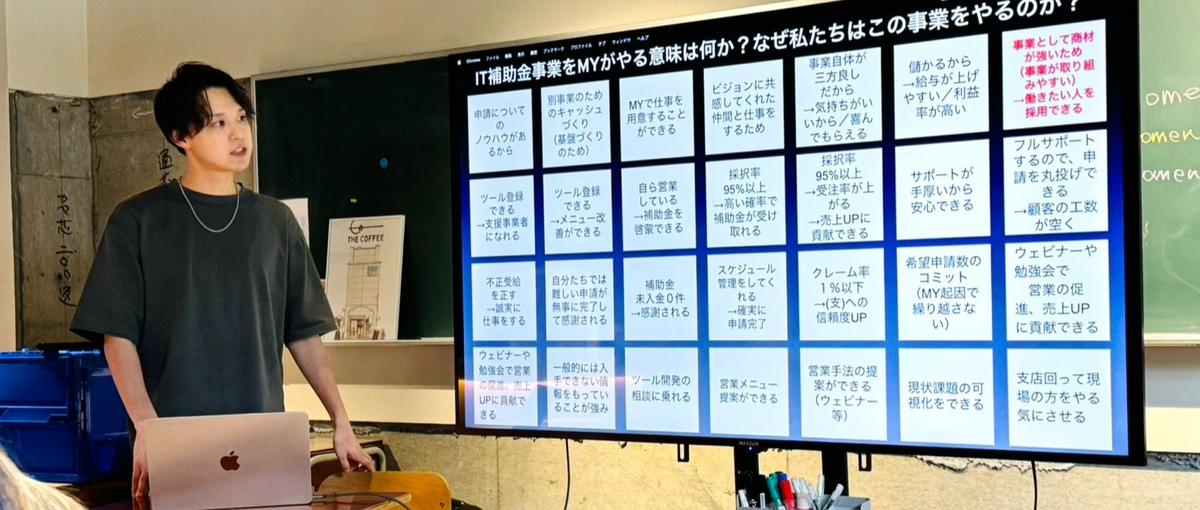 充実した研修内容で０からスタート！中小企業を応援する助成金サポートスタッフ