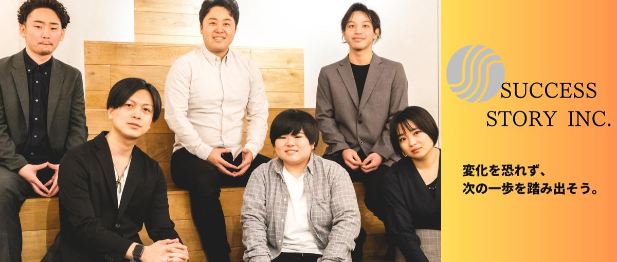 福岡募集・経験なしからはじめるWebエンジニア！サポート充実！！！