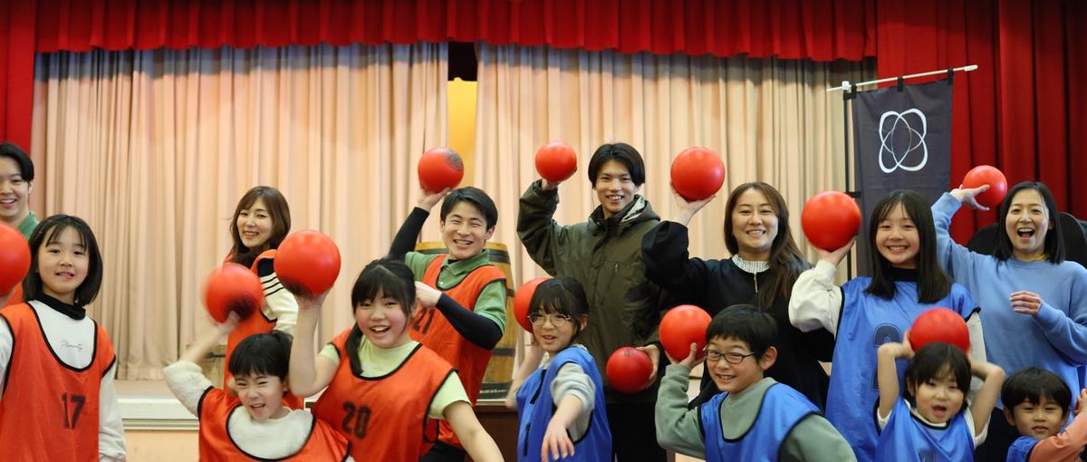 リゾート運営×子ども支援 未知の挑戦を楽しむインターン生募集