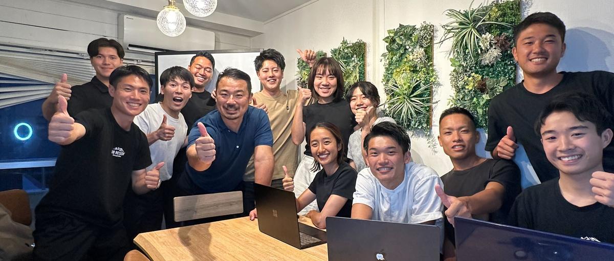 FLDディレクター｜観光領域の事業開発！地方発のグローバルプロジェクト！