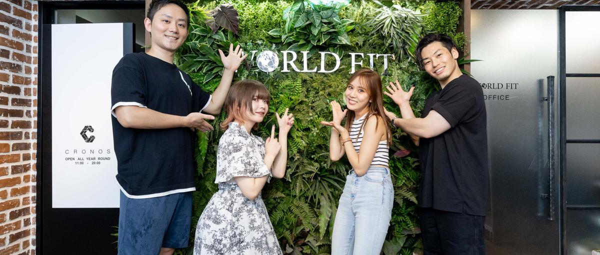 急拡大中のWell-being企業！ブランドの魅力を発信する、広告担当募集