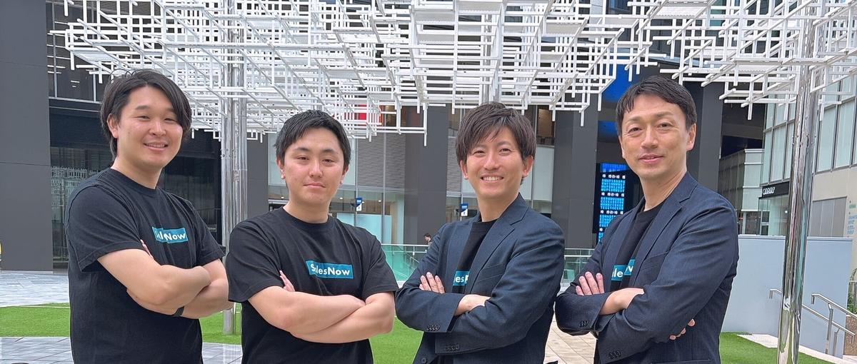 エンタープライズセールス｜大手企業の課題を生成AIで解決する提案型営業！