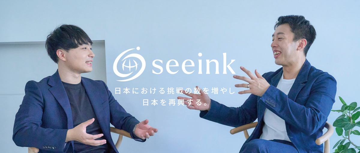 役員・ボードメンバー直下｜急成長コンサルベンチャーで学びたいインターン募集