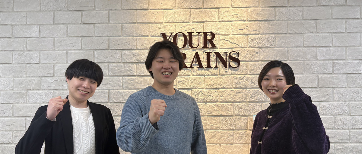 やりたいことがないと無理なの？！←怒りを抱える26卒、人を軸に就活しない？