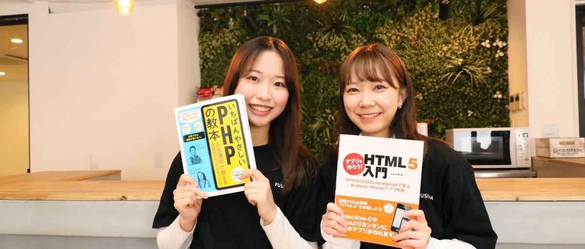 ビジョンを実現しましょう！フュージョニアならあなたの理想を叶えられます！