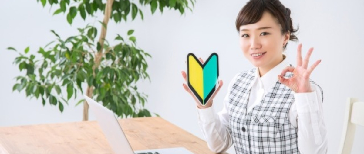 高松｜人気の事務代行！経験ゼロから一生モノのスキルを身につけませんか？