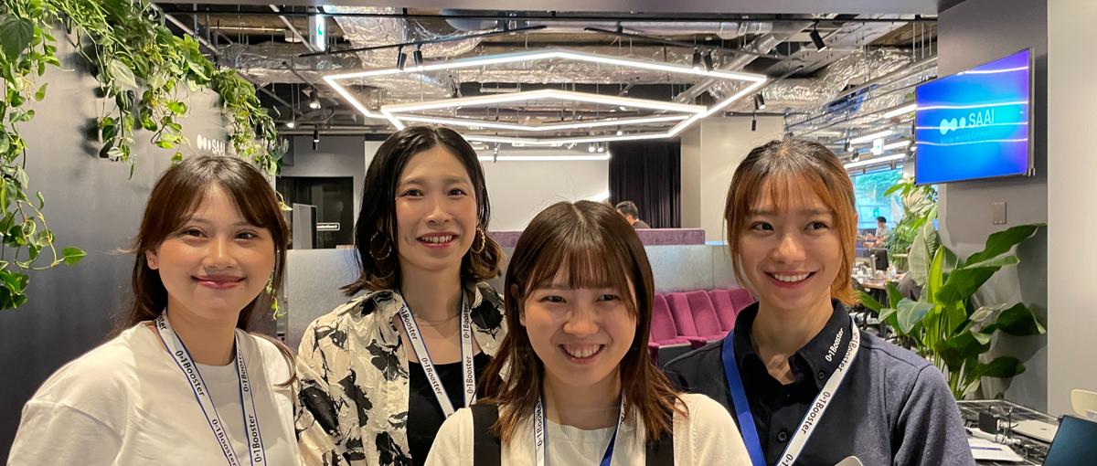  長期インターン_BtoBマーケティングの実務経験を積みたい方募集！