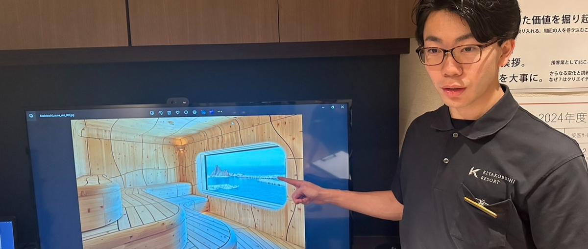 大自然と共に、あなたのアイデアで感動を生むリゾートホテルへ