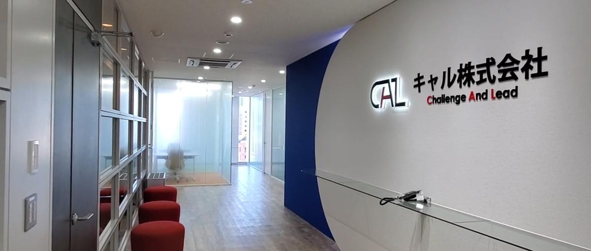 経験を活かして活躍！電気制御・電子回路設計技術者募集！