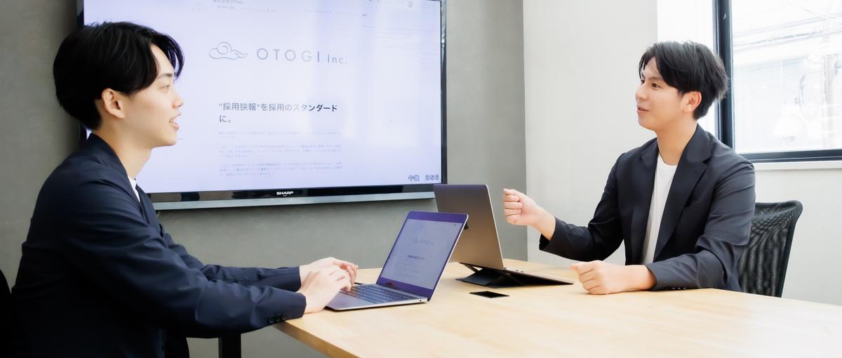 採用×マーケを同時に学べる！ベンチャー企業で採用ブランディングしませんか？