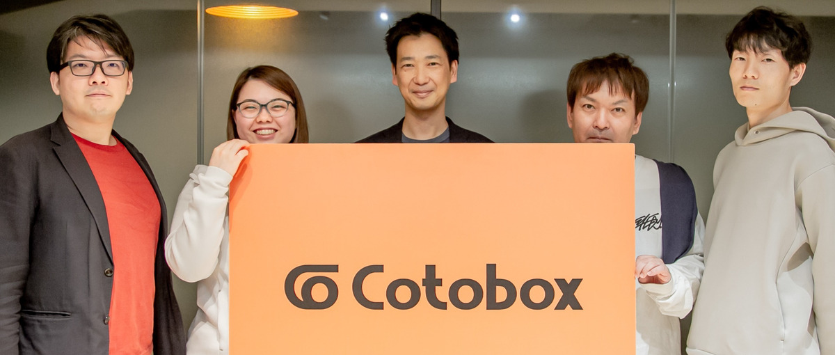 組織立ち上げ｜知財Techにのグロースを担うインサイドセールス募集！