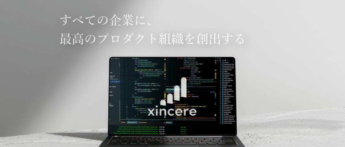 ｜自社開発｜受託開発｜エンジニア必見！習熟度に合わせて業務を割り振ります！