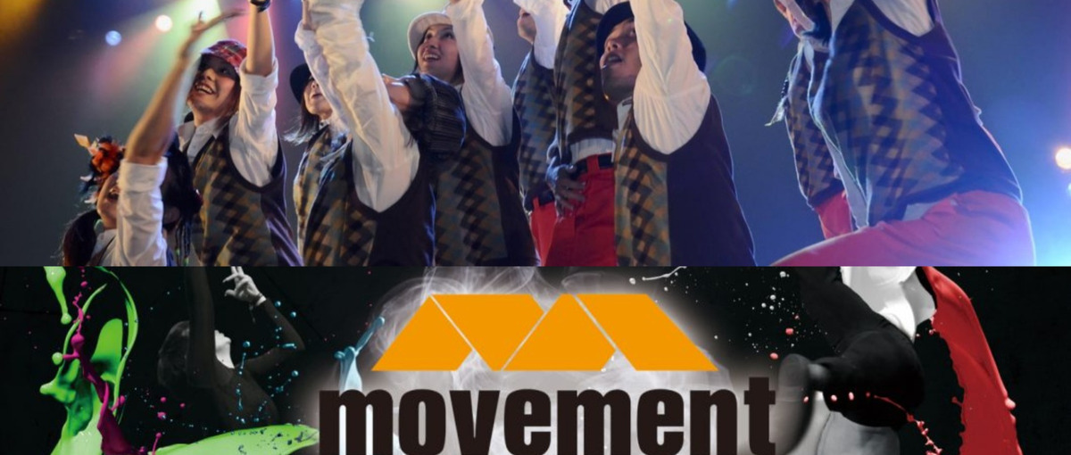 ダンスに関わる仕事がしたい！学生さん大募集！