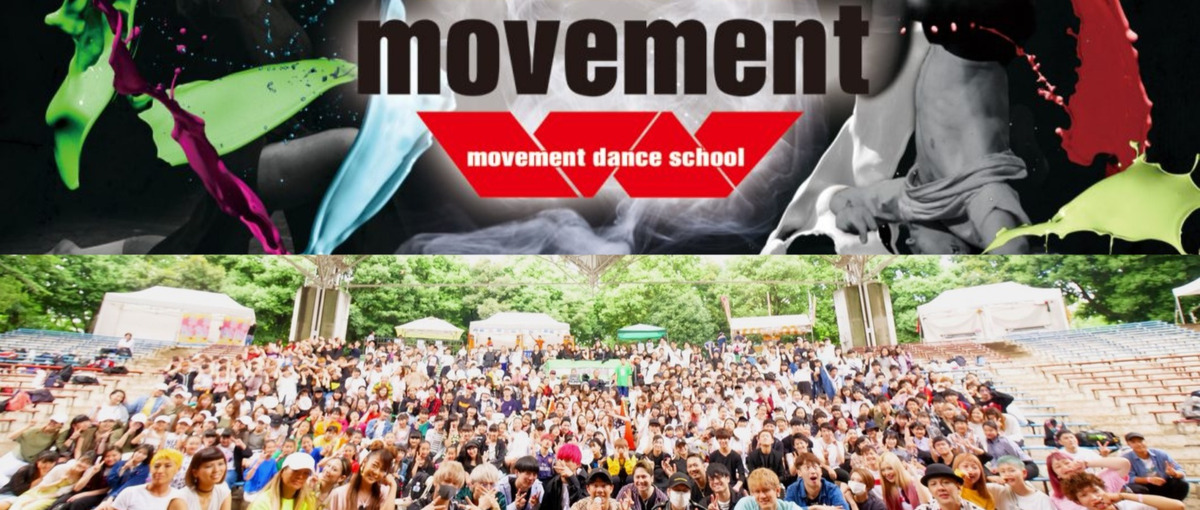 初心者から経験者まで楽しめるダンススクールの運営スタッフ責任者候補募集！