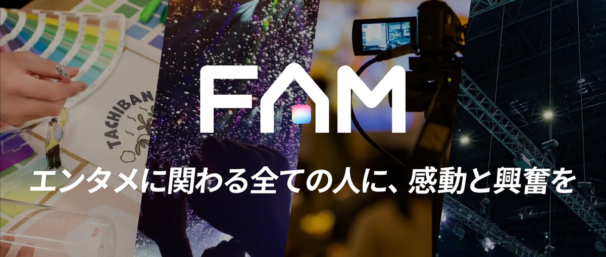 ファンクラブ運営プロデューサー募集！アイドル・タレントの魅力を最大限に！