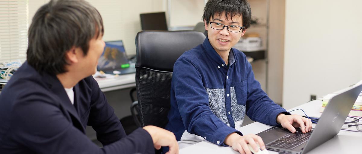 技術力をさらに高める！切磋琢磨しながら成長できるWeb開発エンジニア