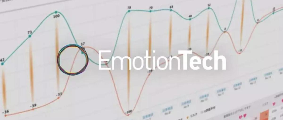 エモーションテックの成長を支える経理・財務メンバー大募集！