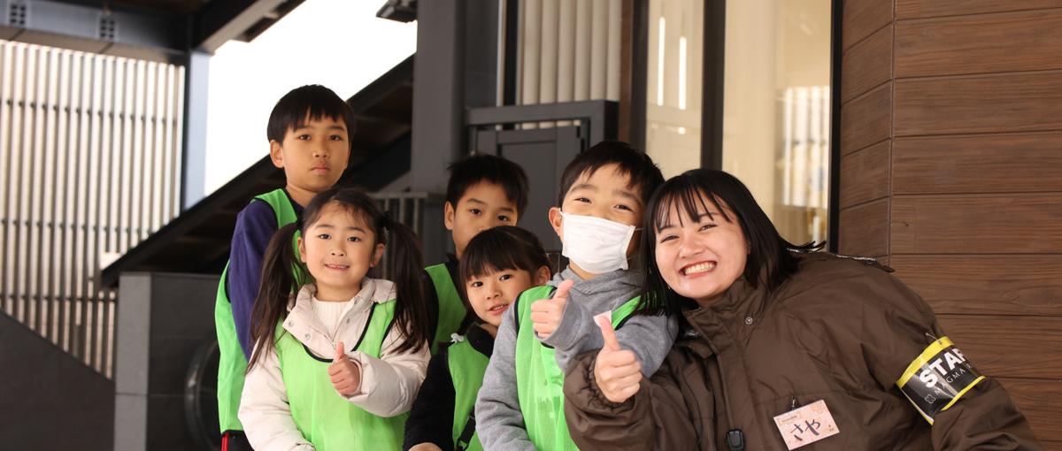 1週間の挑戦 子どもたちの笑顔を生み出すアクティビティ運営に挑戦