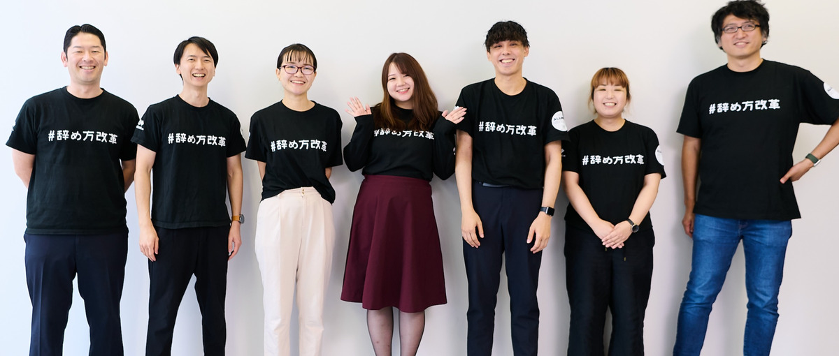 新市場を創る！大手企業を支援するHRコンサルタント募集