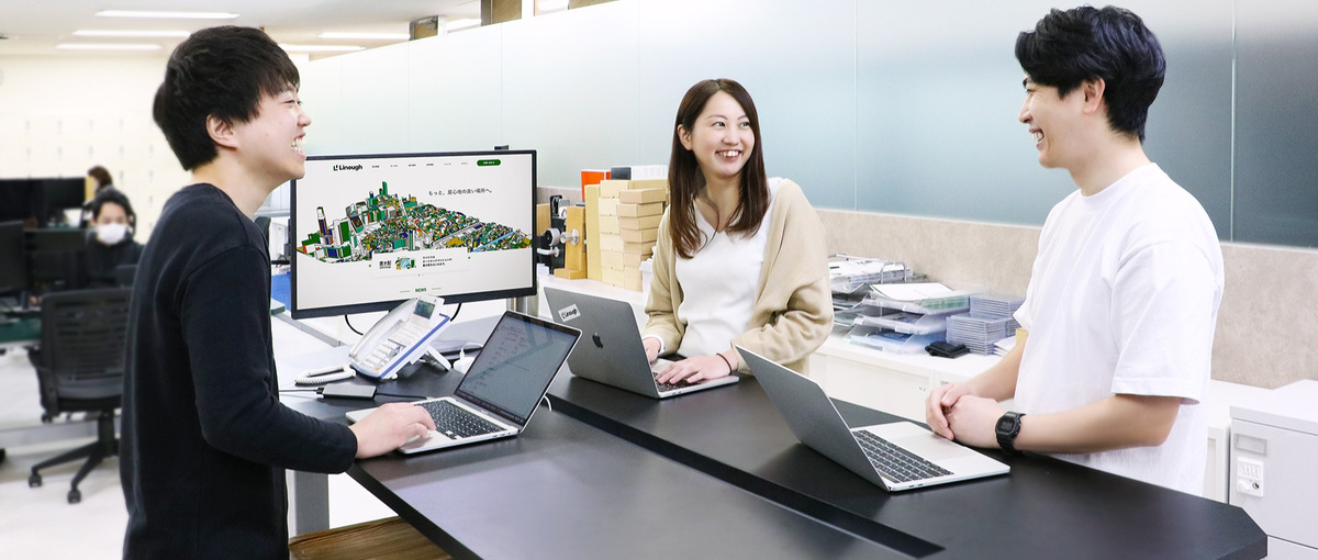 人々の暮らしと不動産ビジネスを変革するWebエンジニアを募集！