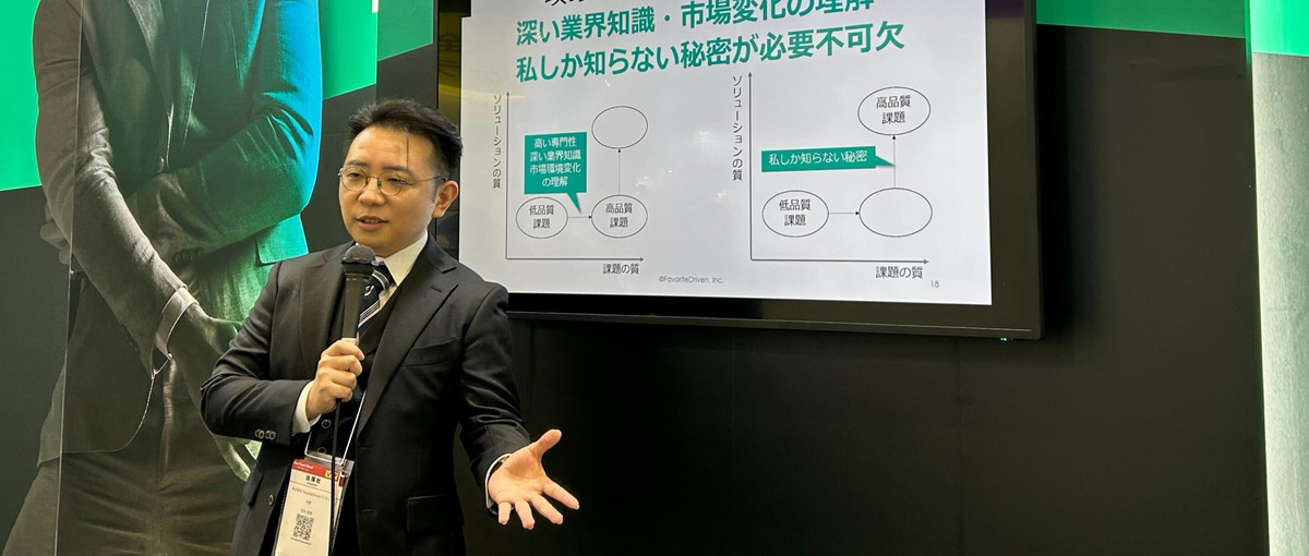 自分に最適な環境と時間で働けるITコンサル募集！