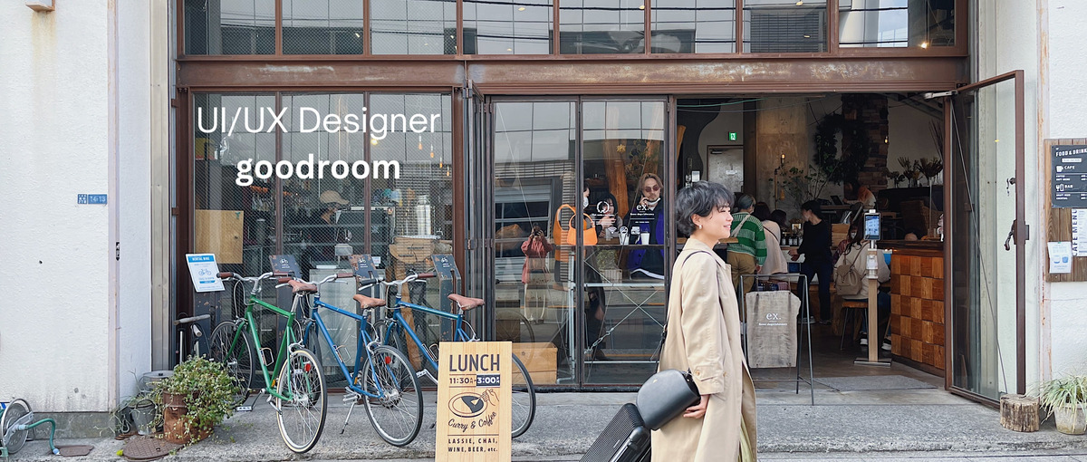 UI/UX | ブランドを育て、市場を生み出す。グロースハッカー募集中！