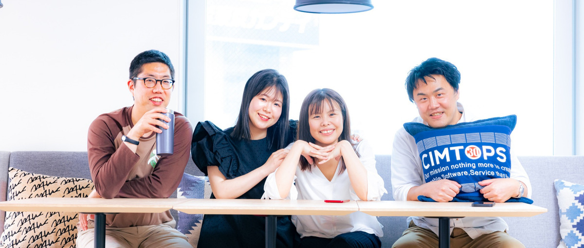 C++/C#｜トヨタ・三菱が導入する生産管理プロダクトの開発エンジニア募集