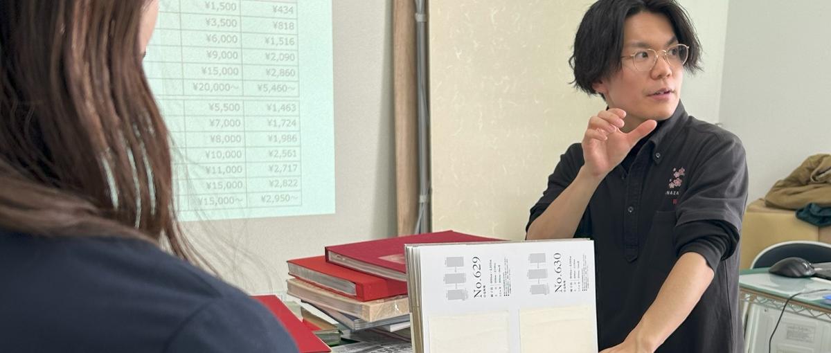 加盟店と共に地域を盛り上げる！頼られるSV職募集！