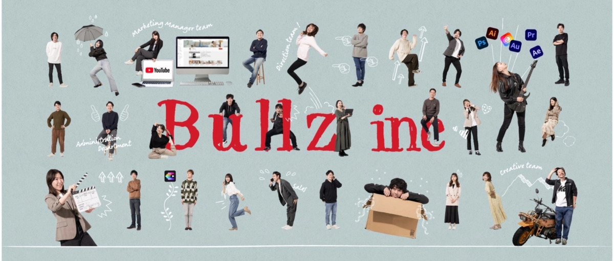 26卒｜動画/SNSで企業の課題を解決する｜コンサルティングセールス募集