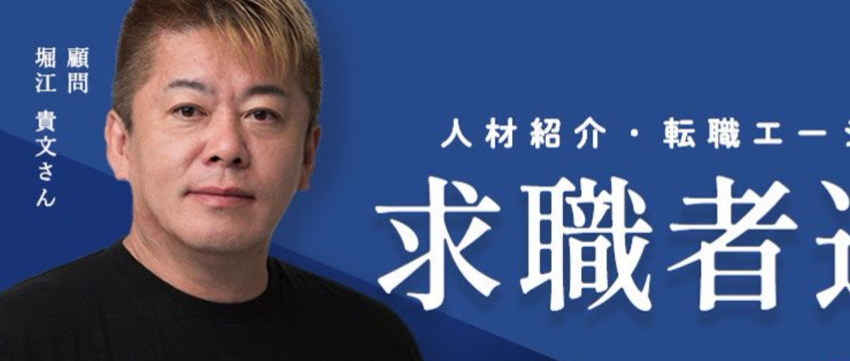 営業の新しいスタイルに挑戦！インサイドセールス募集