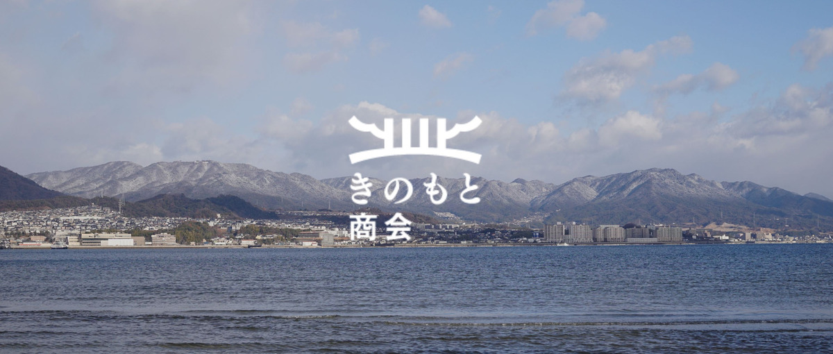 広島│空間デザイナー│初の地方拠点開発を一緒に盛り上げてくれる方！