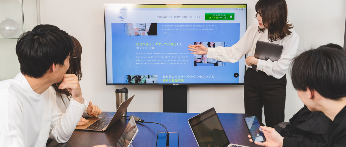 チームで挑み、勝利を目指す！インサイドセールス営業職