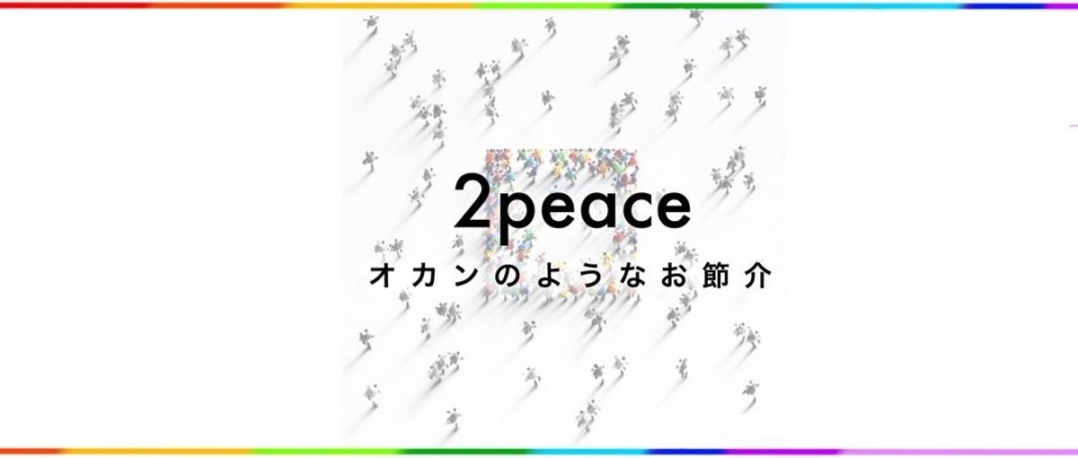 経験者歓迎！エンジニアとして次のキャリアを築こう