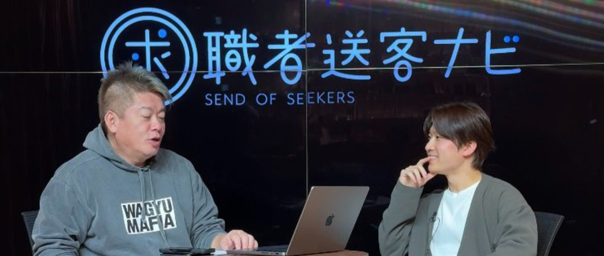 人と話すのが得意な方必見｜AIスクールの営業職