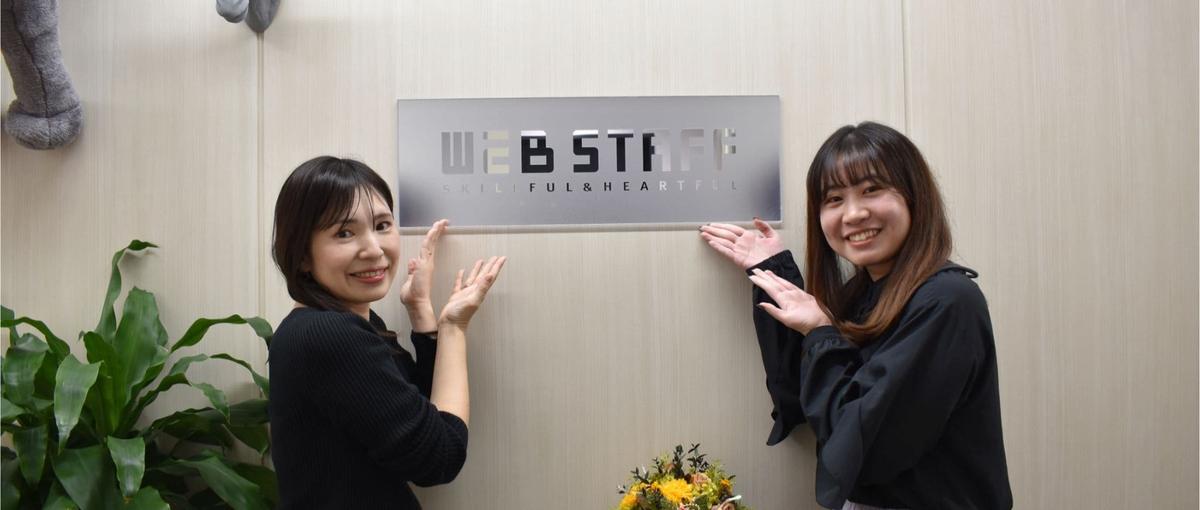 28,29卒｜春スタート｜学生でマーケ・イベント配信アシスタント