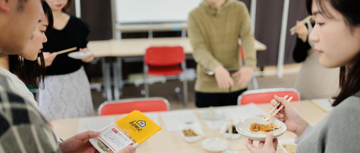 食×ICT ｜製造の上流から下流まで体験できる！｜バイヤー募集！