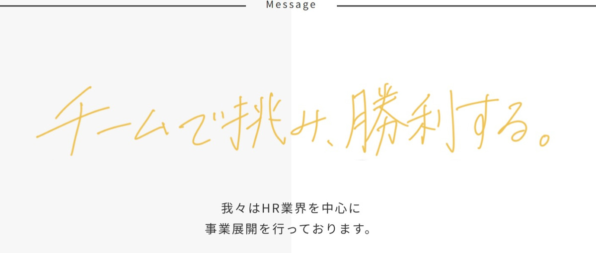 教育×AIの未来を切り拓く！スクール営業担当
