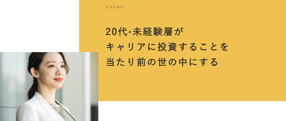 営業力×AIでキャリアアップ！インサイドセールス募集