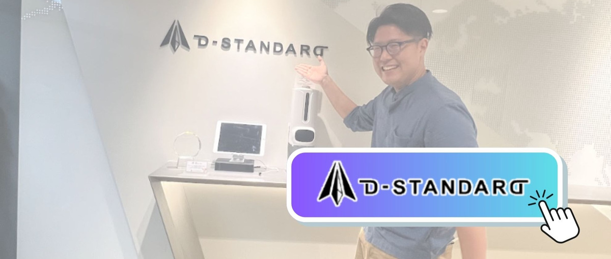 自宅から勤務OK。とにかく経験をつんでスキルアップしたいエンジニアを募集！