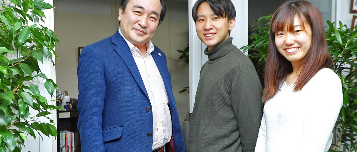 社会を動かす仕事、やってみない？本気で未来を変える仲間を募集中！