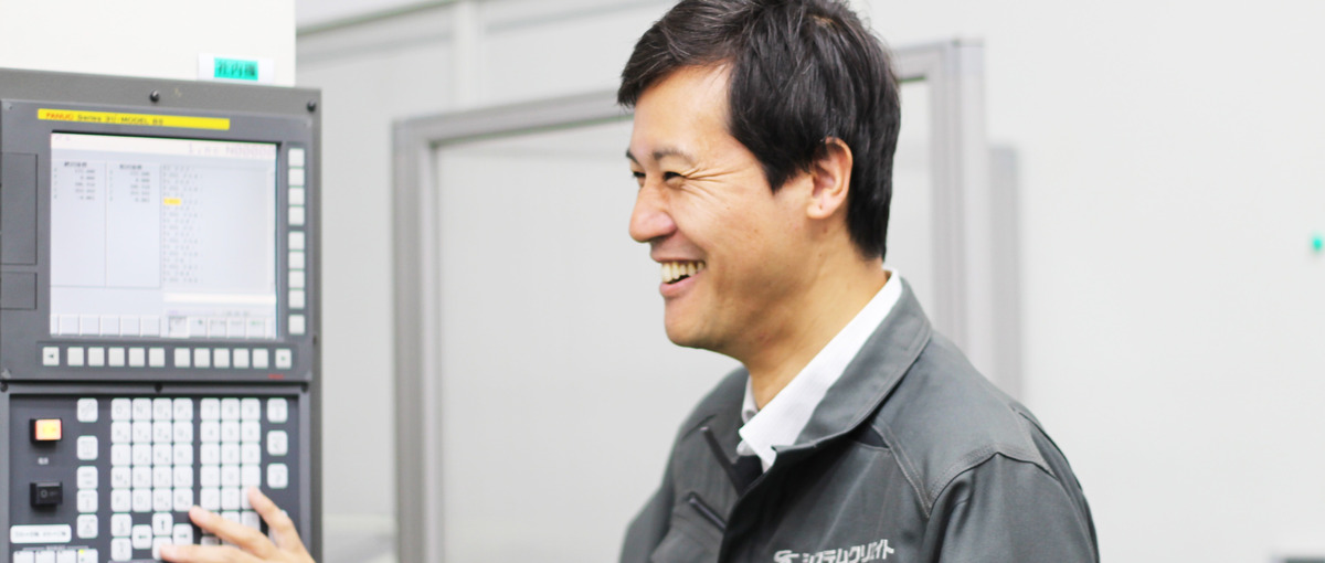 いくつになっても成長したいあなたへ。最新技術を扱うエンジニア募集！